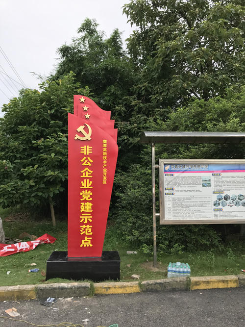 山東標(biāo)識(shí)標(biāo)牌廠家