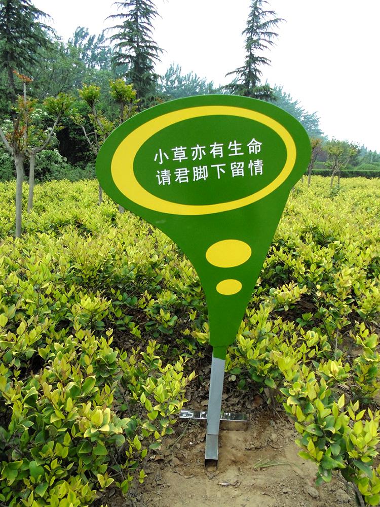 山東標(biāo)識(shí)標(biāo)牌加工工藝