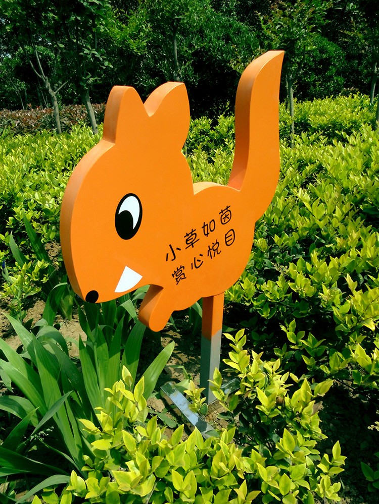 濟(jì)南標(biāo)識(shí)標(biāo)牌制作