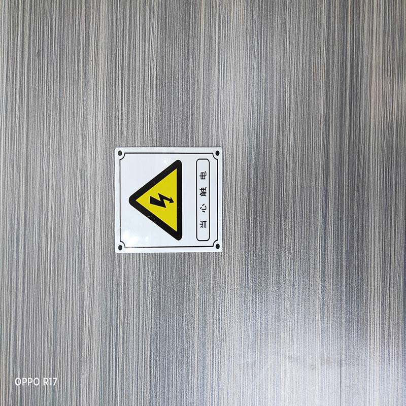 金屬絲印標(biāo)牌制作