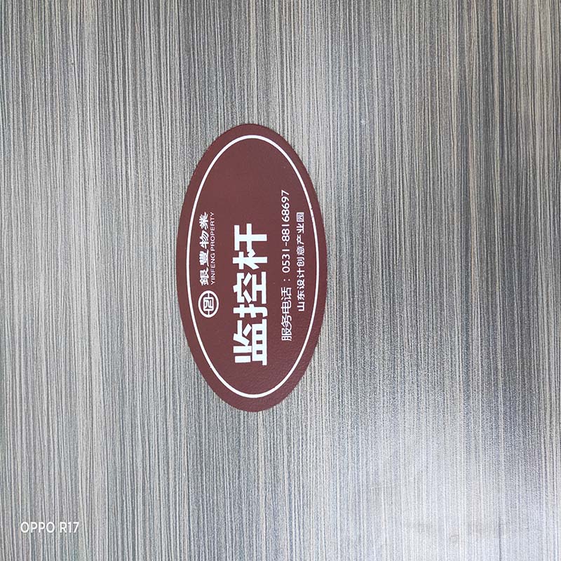 金屬絲印標(biāo)牌制作廠家