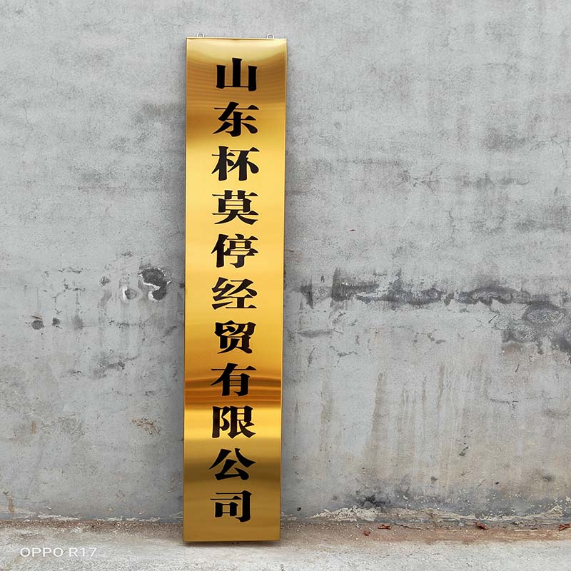 銅牌制作廠家