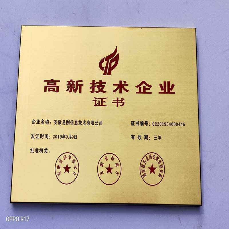 標(biāo)牌制作廠家