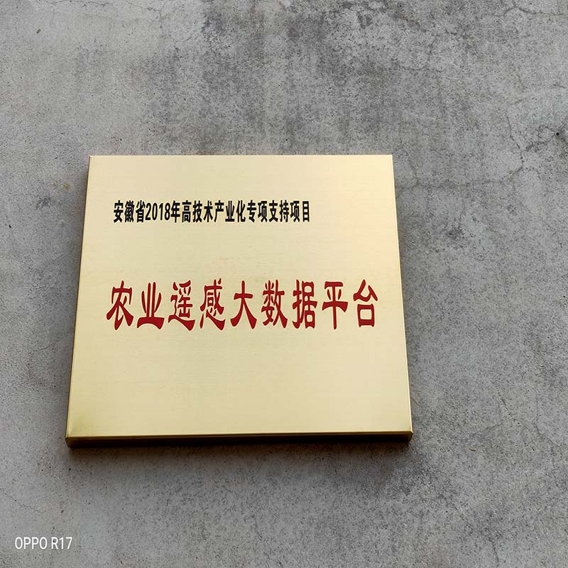 山東標(biāo)牌制作廠:標(biāo)牌的功能有兩點(diǎn)